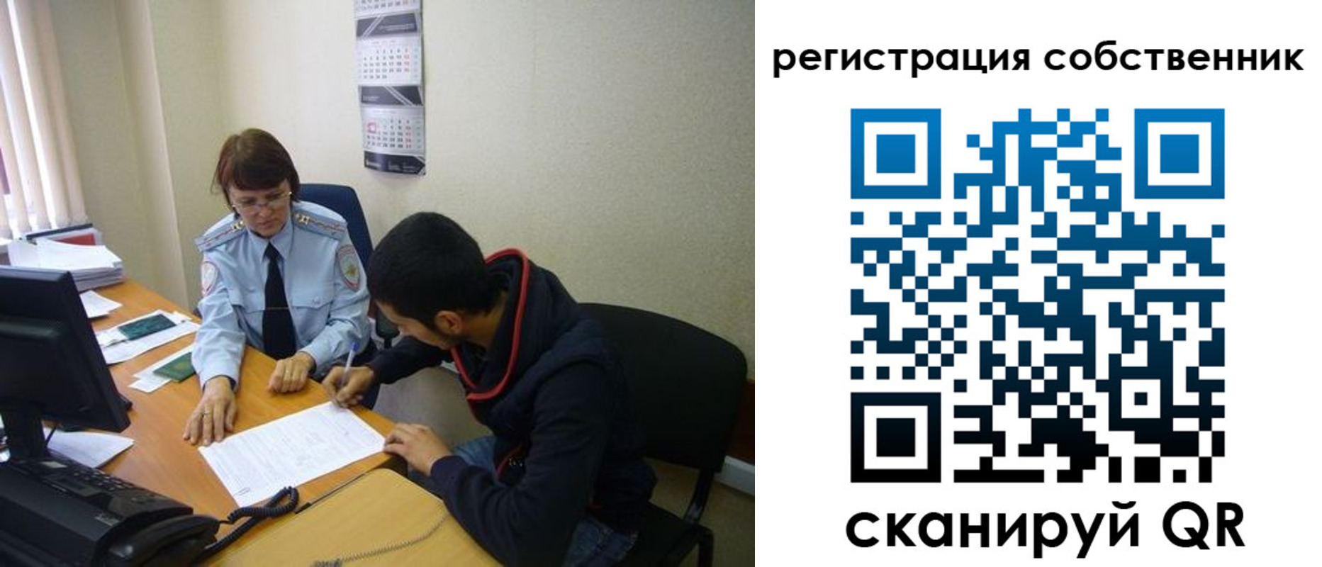форма 3 в Нефтегорске