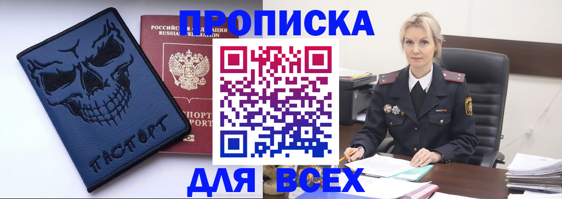 форма 3 в Нефтегорске