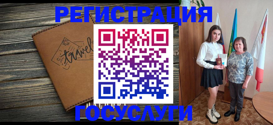 прописка иностранных граждан в Нефтегорске